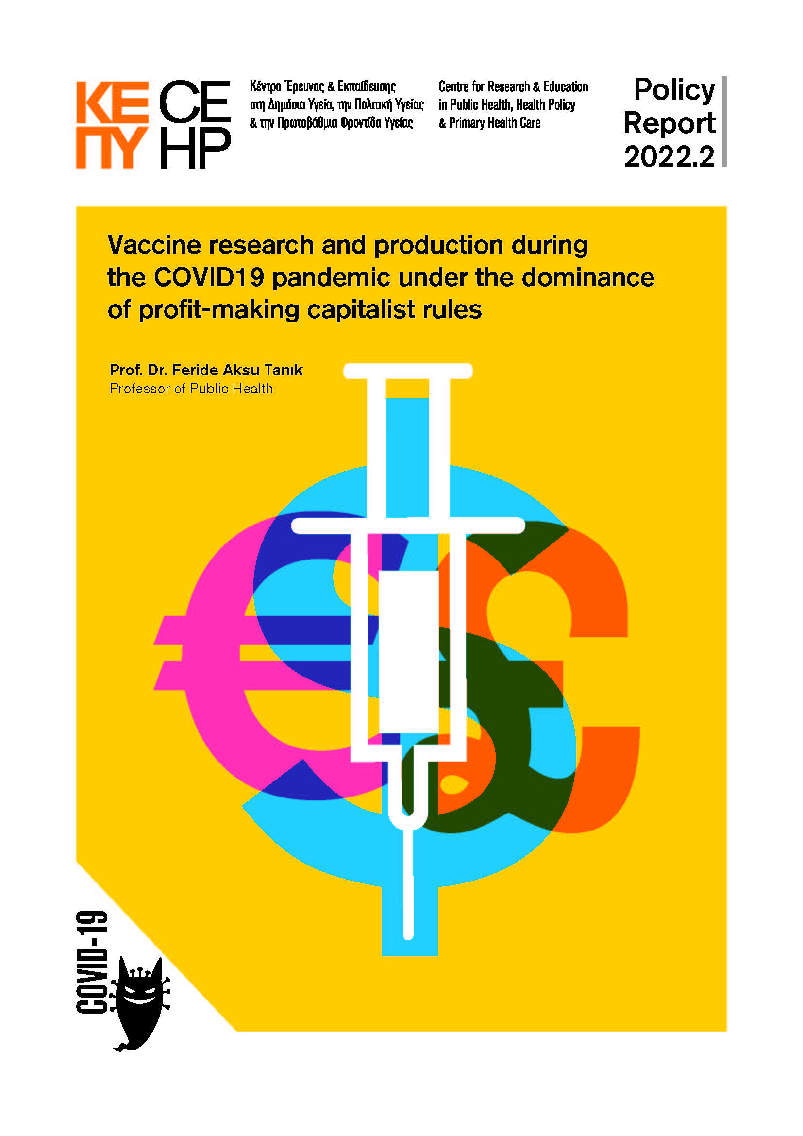 Vaccine research and production during the COVID19 pandemic under the dominance of profit-making capitalist rules
